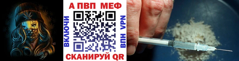 APVP мука  закладки  Минеральные Воды 