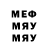 COCAIN Эквадор Sergej Muravjov
