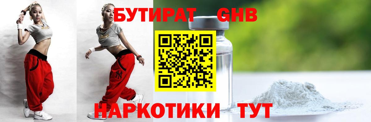 Меф  Вейп ТГК  MDMA  Вход с VPN  Меф МЯУ МЯУ кристаллы  ЭКСТАЗИ  ГАШ  АМФЕТАМИН   Cocaine  Минеральные Воды  ГАШИШ  КОКАИН  Конопля 