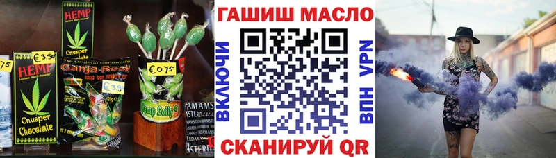 Еда ТГК марихуана  купить наркотики цена  Минеральные Воды 