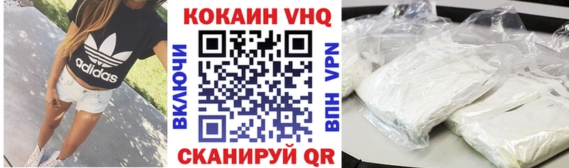 КОКАИН Колумбийский  цены наркотик  Минеральные Воды 