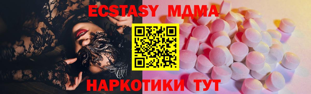 ЭКСТАЗИ mix Минеральные Воды