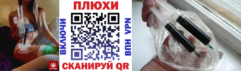 Гашиш индика сатива  закладка  Минеральные Воды 