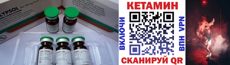 блэк спрут хочу Минеральные Воды Кетамин VHQ