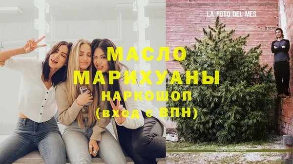 спайс Вязники