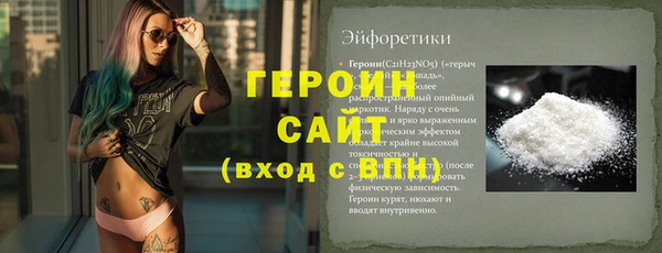 мефедрон мука Вяземский