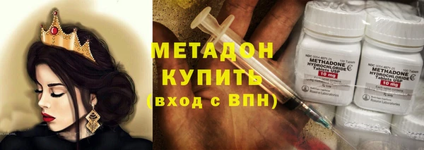 меф VHQ Горняк