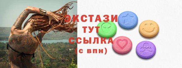 мефедрон мука Вяземский