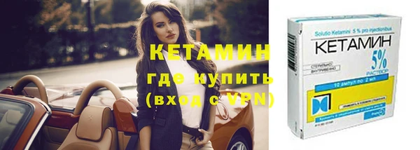 спайс Вязники