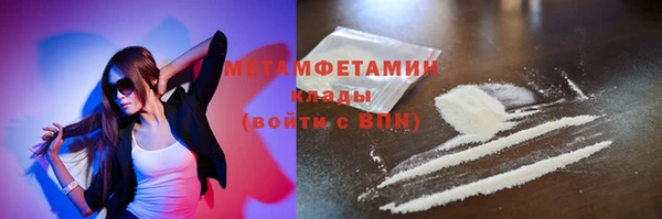 наркотики Горно-Алтайск