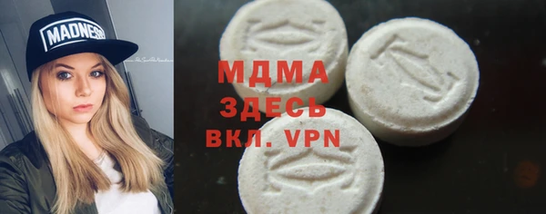 мефедрон Горнозаводск