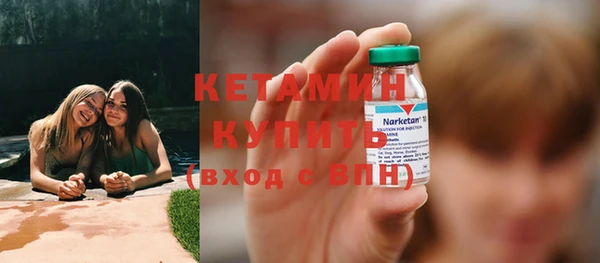 спайс Вязники