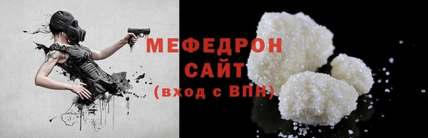 спайс Вязники