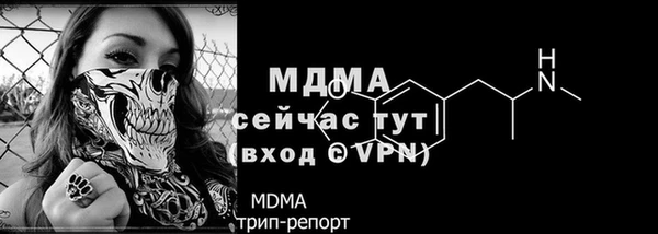 мефедрон мука Вяземский