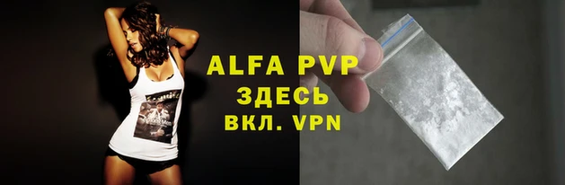 меф VHQ Горняк