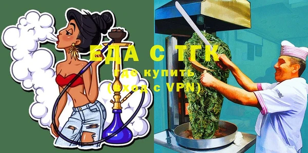 спайс Вязники