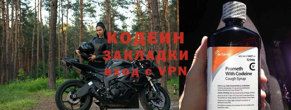 мефедрон мука Вяземский