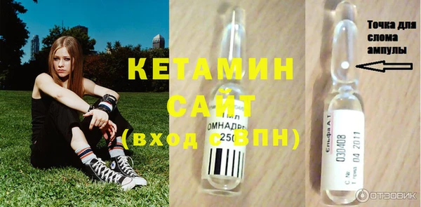 мефедрон мука Вяземский
