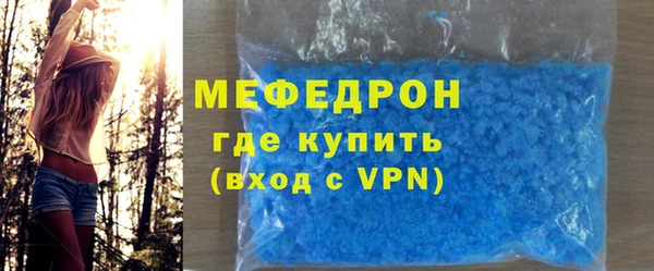спайс Вязники