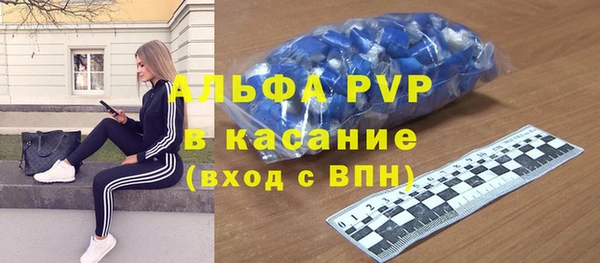 мефедрон Горнозаводск