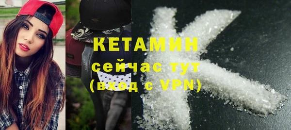 мефедрон Горнозаводск