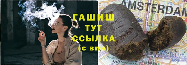 мефедрон Горнозаводск
