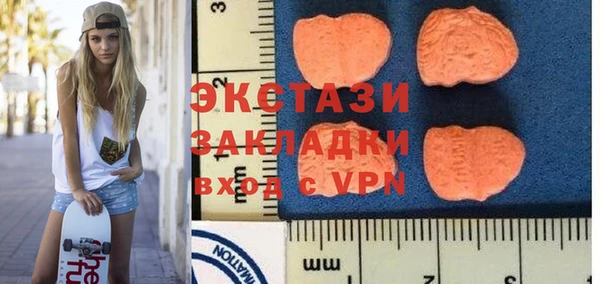 мефедрон мука Вяземский