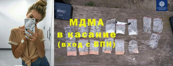 мефедрон Горнозаводск