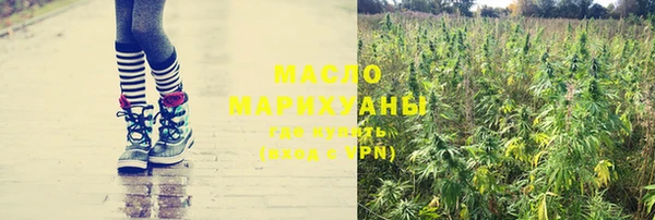 мефедрон мука Вяземский