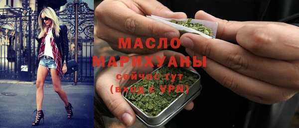 наркотики Горно-Алтайск