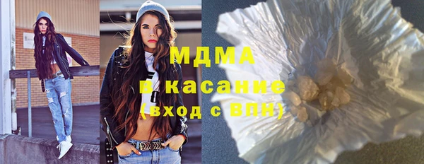 гашишное масло Лихославль