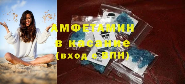 спайс Вязники