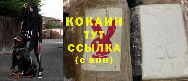 спайс Вязники