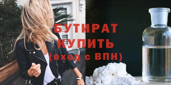 мефедрон мука Вяземский