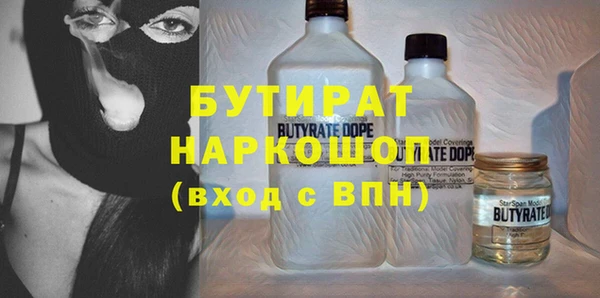 меф VHQ Горняк