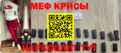 кокс Абинск