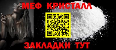 марки lsd Краснокаменск
