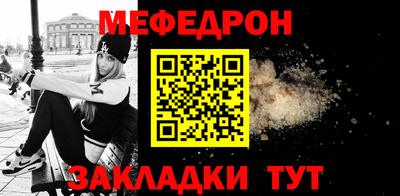 кокаин премиум Заводоуковск