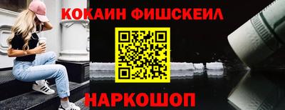 кокс Абинск