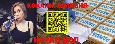 ALPHA-PVP Абакан