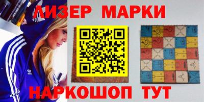 кокс Абинск