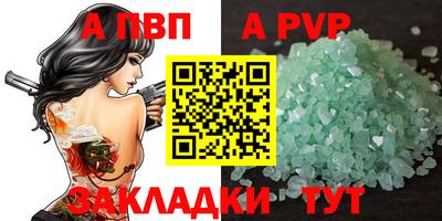 не бодяженный Заволжье