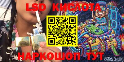 героин Жуковский