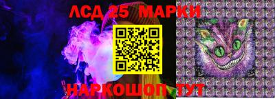 героин Жуковский