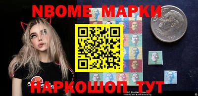 ALPHA-PVP Абакан