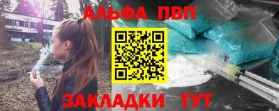 героин Жуковский