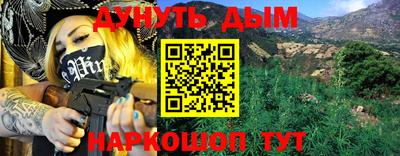 ПСИЛОЦИБИНОВЫЕ ГРИБЫ Азнакаево