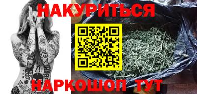 героин Жуковский