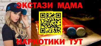 кокаин премиум Заводоуковск