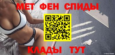 ALPHA-PVP Абакан